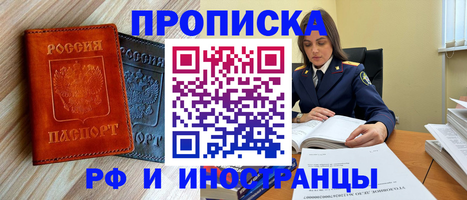 регистрация для школы в Чаплыгине
