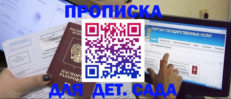 форма 3 в Чаплыгине