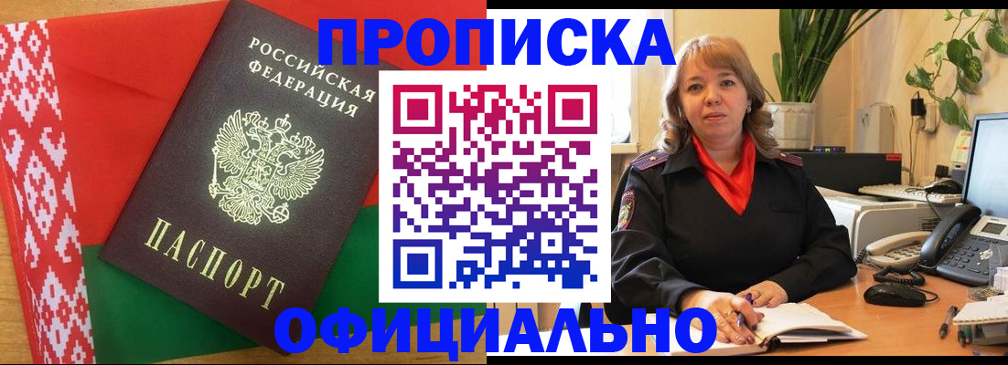 временная регистрация поиск в Чаплыгине