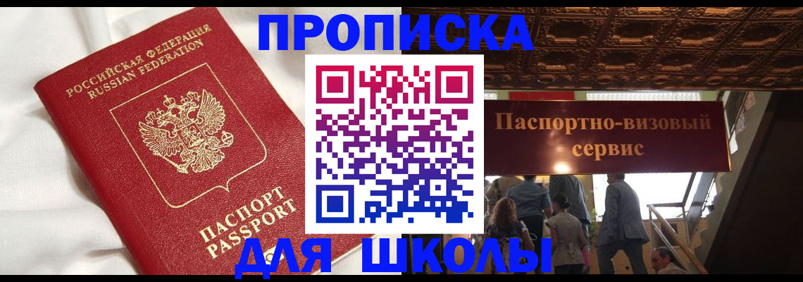 прописка в квартире в Чаплыгине